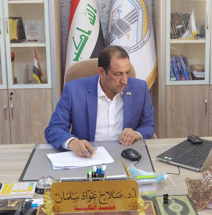 تهنئة السيد العميد بالعام الهجري