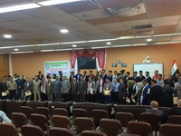 المؤتمر الطلابي السابع 