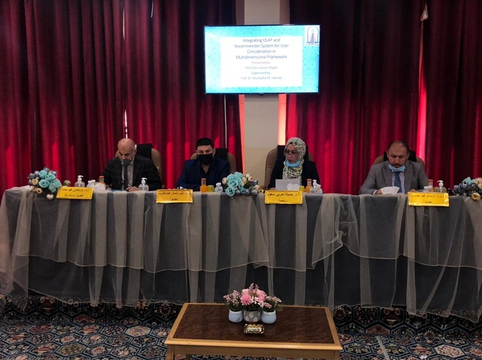 مناقشة رسالة ماجستير في قسم علوم الحاسبات
