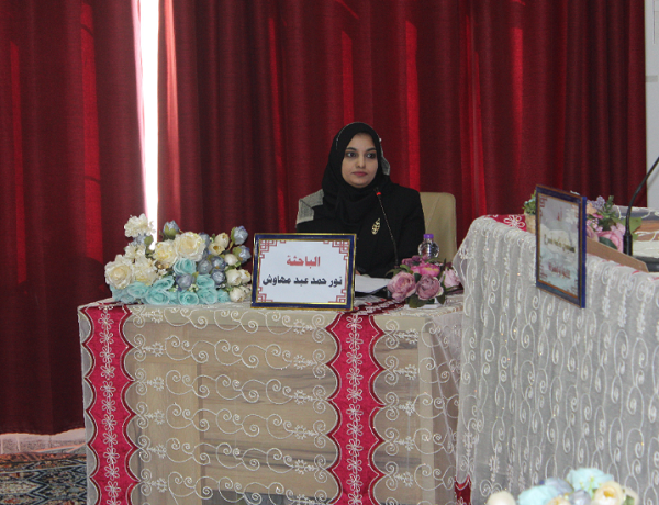 مناقشة طالبة ماجستير 